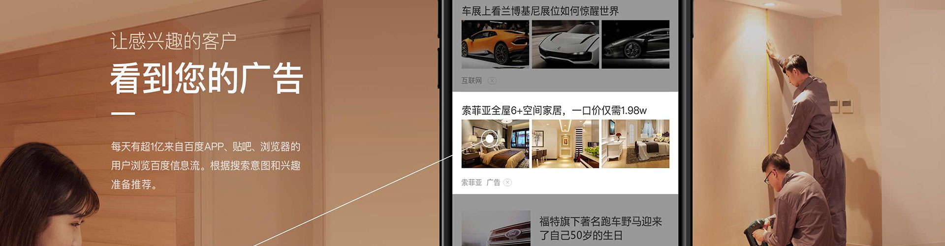 站前网络推广开户