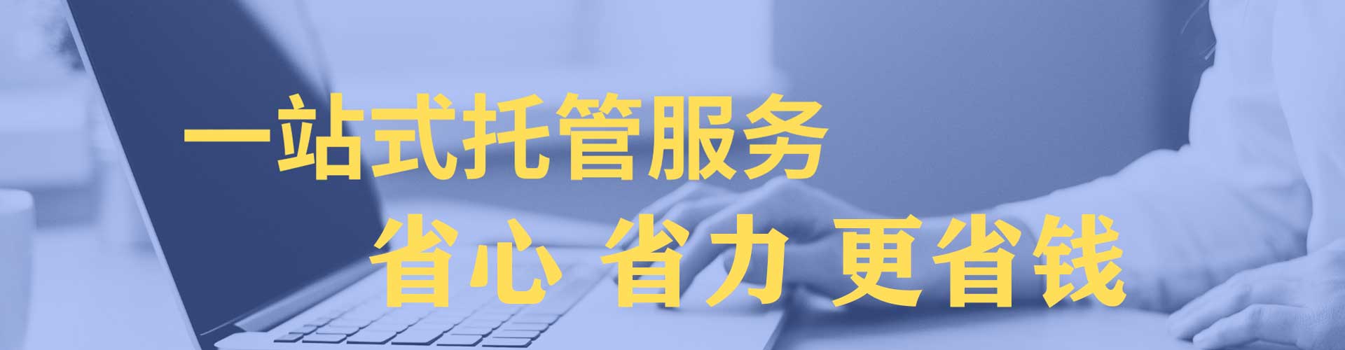 站前百度广告竞价